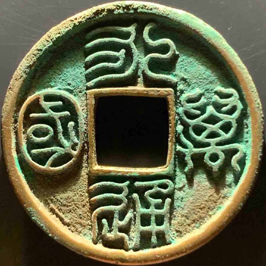 别宝回子