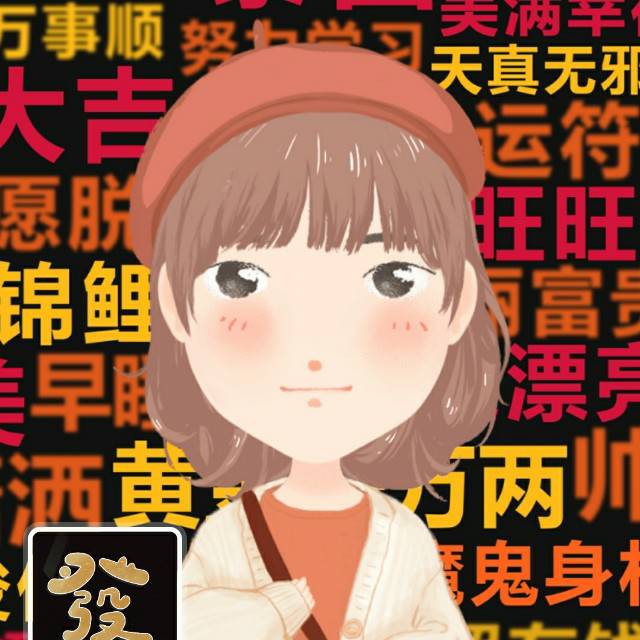 姚若琳