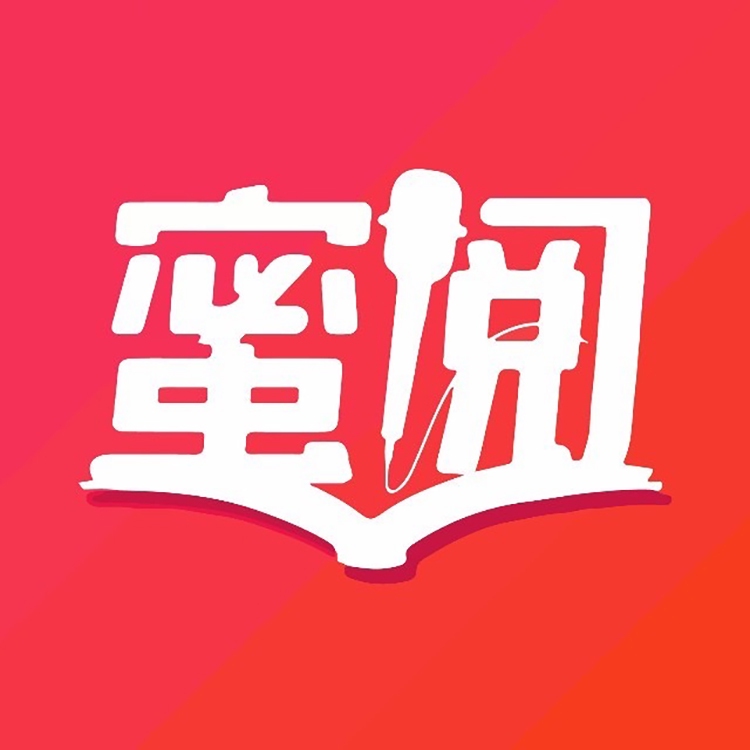 蜜阅言听