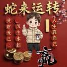 懒人1002254208