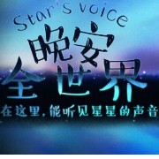 罗军伟