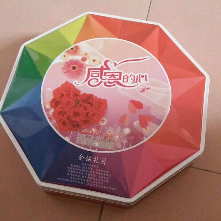 冰心7331