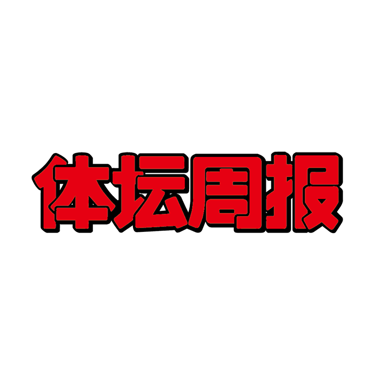 体坛周报