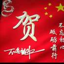 贺洪平