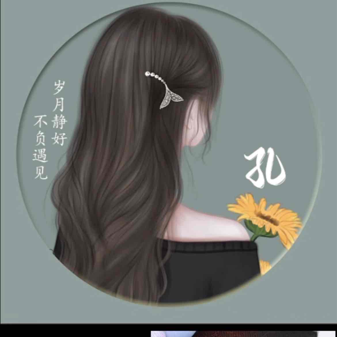 听书静心
