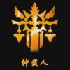 懒人1096732237