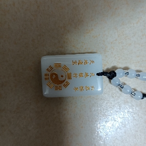 中意o笑笑o