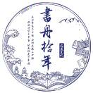 喚歸