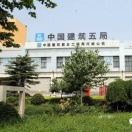 吕展新 中国建筑