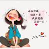 ꒰ঌ寻屿o♪