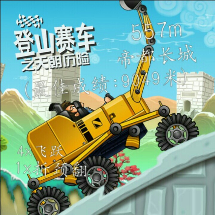 吴爱蕾