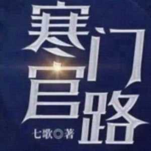 界杭