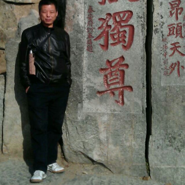 吴建新60