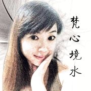 梵心境水