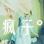 我是疯子锅