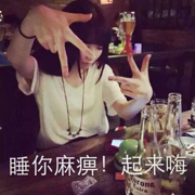 歮
