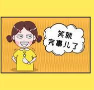 主播尘埃