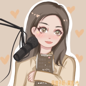 风信子呀V莫言