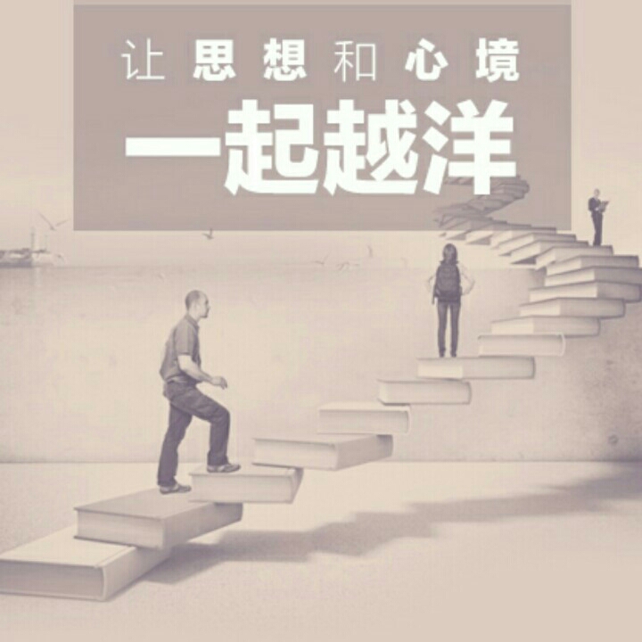 周游书海