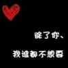 年少轻狂不懂胜者为王-73