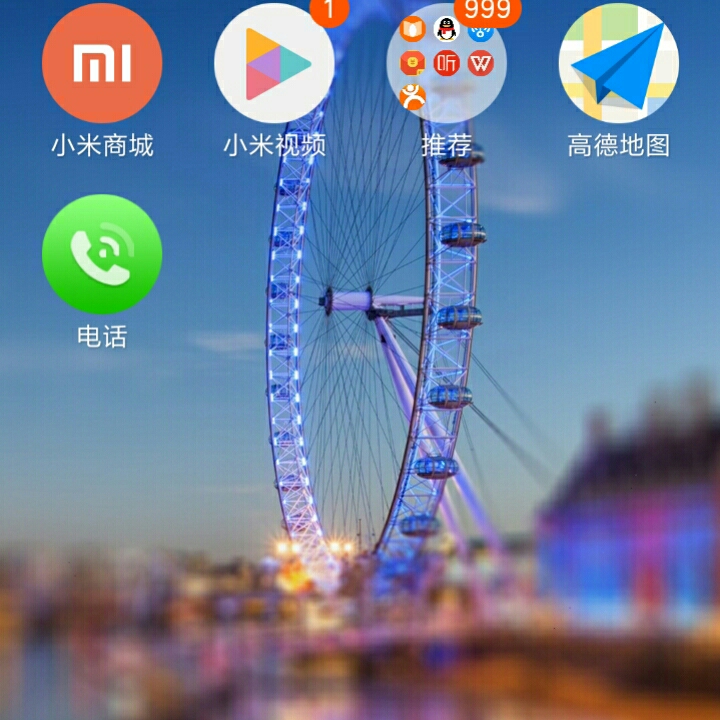 春天7890