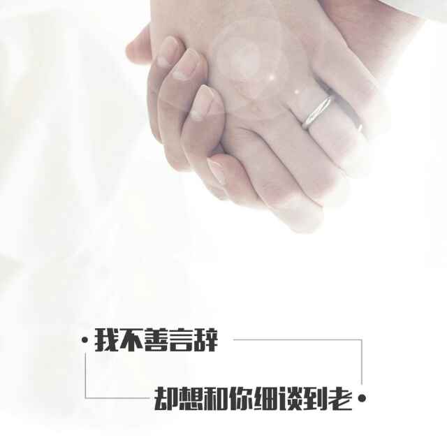 毁念