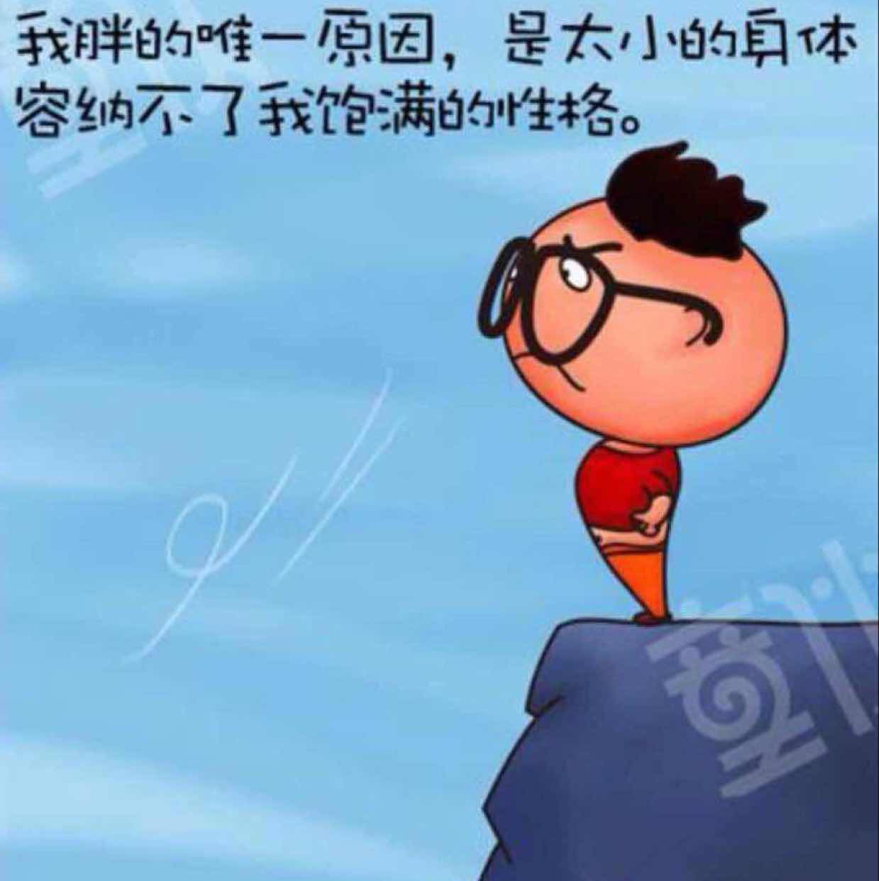 胖小孩儿