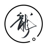 龙吟