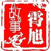 啊快乐撒会佛海地