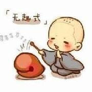 高晗啊啊啊啊啊