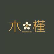 木槿情感解忧社