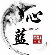 播者心蓝