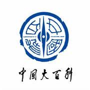 中国大百科全书出版社