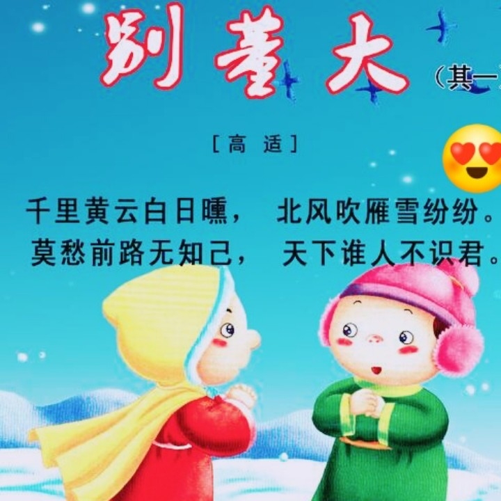 晚安妈妈讲睡前故事