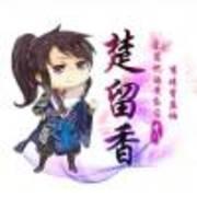 播音楚留香