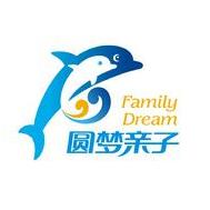 圆梦亲子