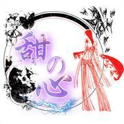 甜da心
