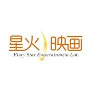 星火映画FS