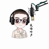 夜语听声