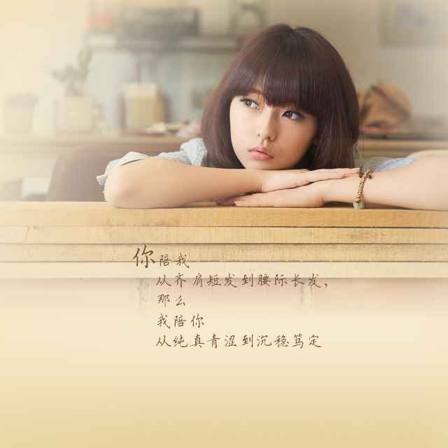 听……海的声音14