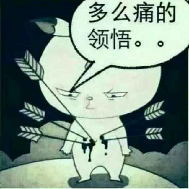 我是一个90后