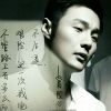 『夢緣』＝☞小胖