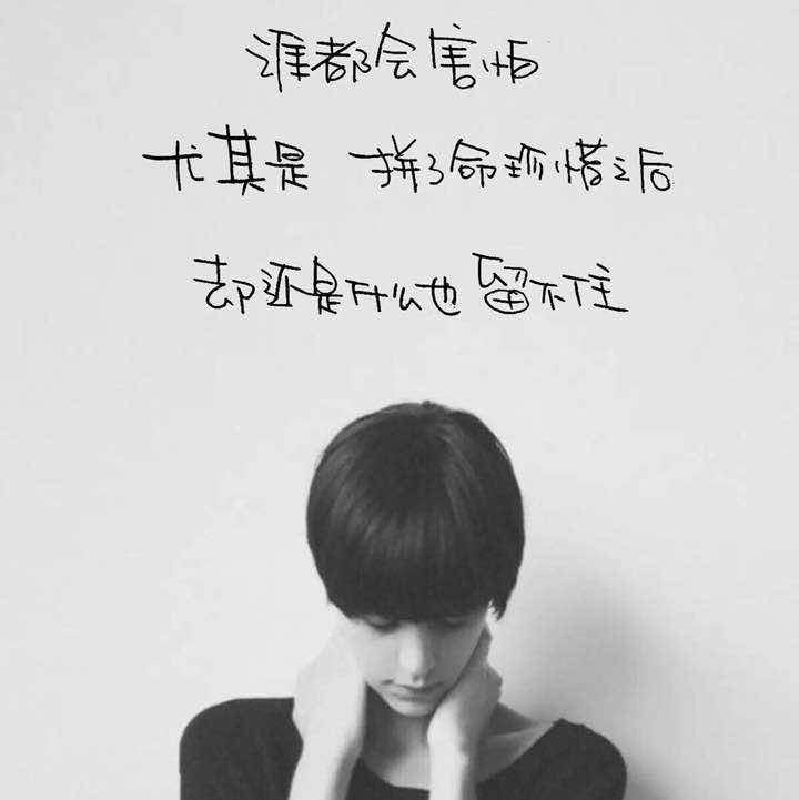 性情为何如此凉薄