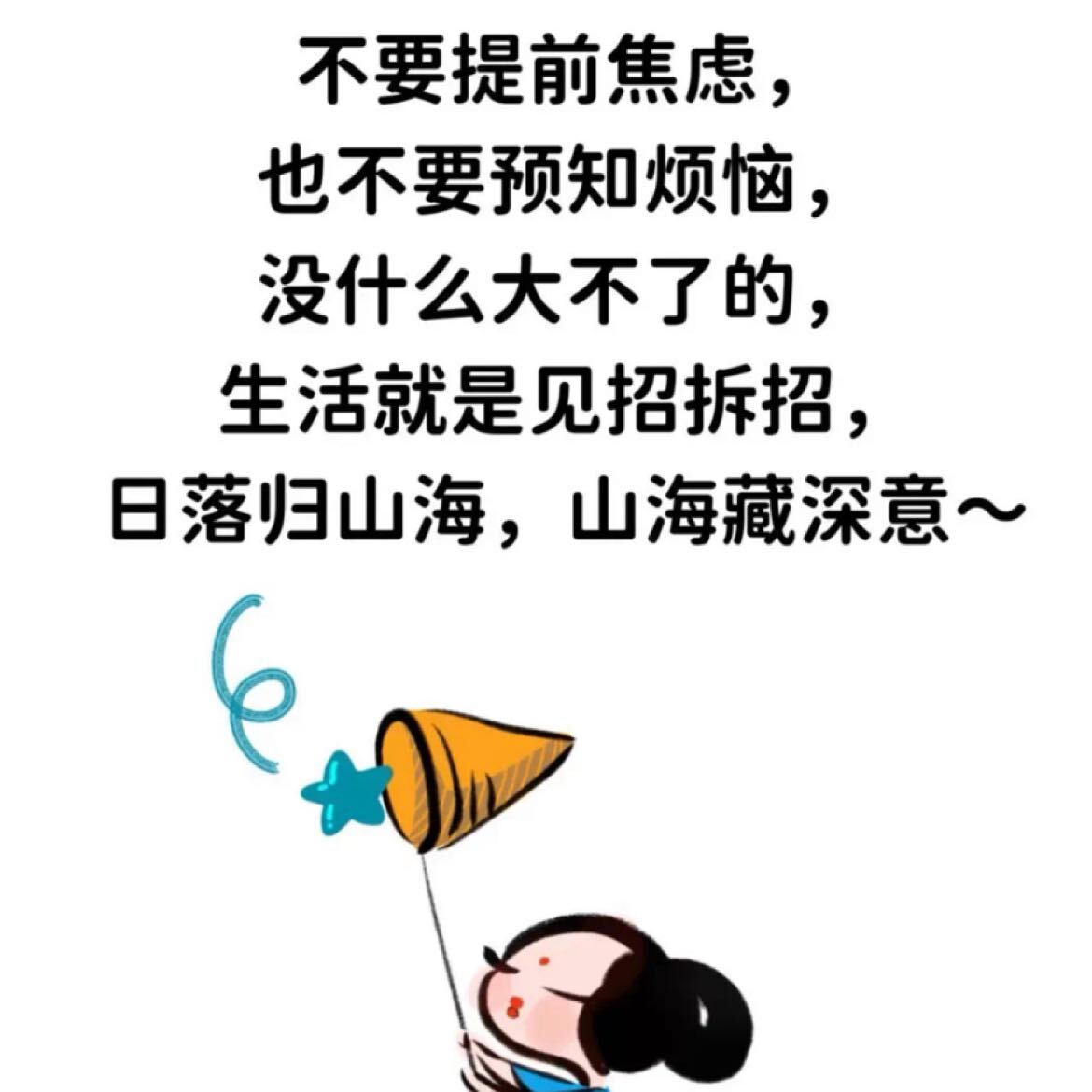 穆沐莉