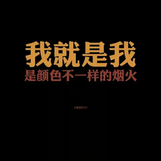 简单是福23