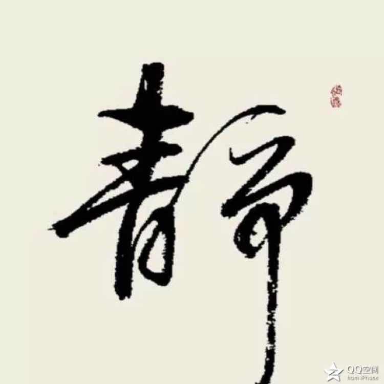 寂静0525
