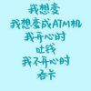 若无力挽回，要学会放手。