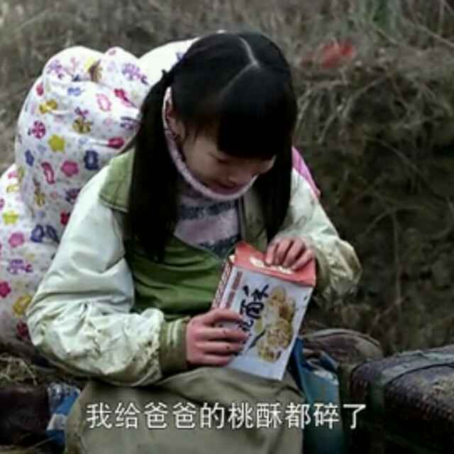 依然5429