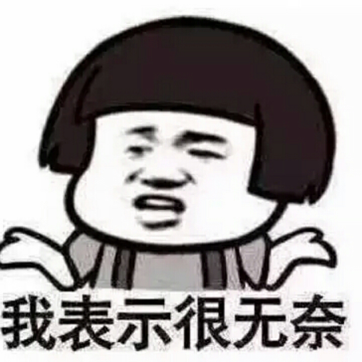 全部名字不能用