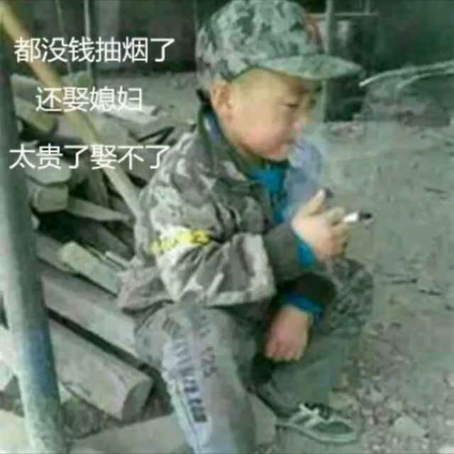 坚守90